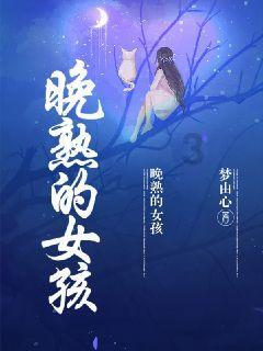 逃离厨房制作现场