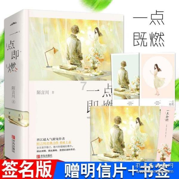 仙剑奇侠传2