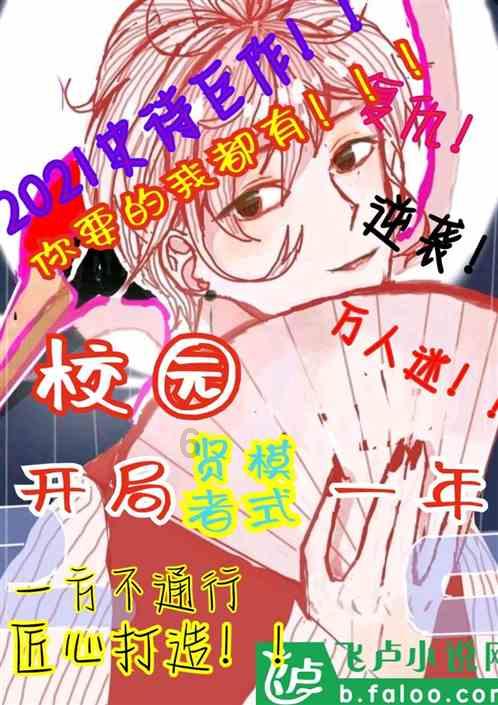 趣味方块大挑战
