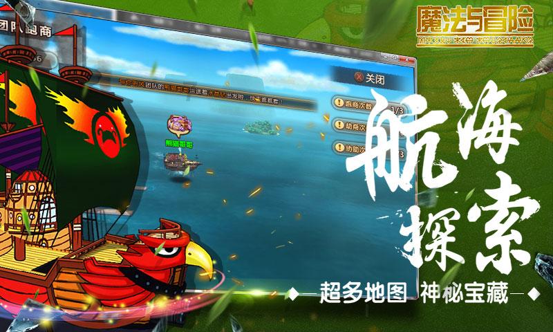 两部门:进一步做好信用修复协同联动工作