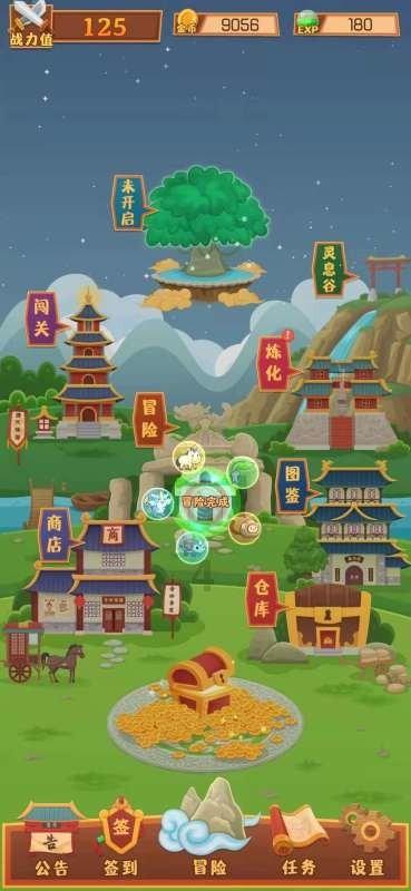 几块钱就能买到的好食材,营养丰富,真的建议你当主食吃一点