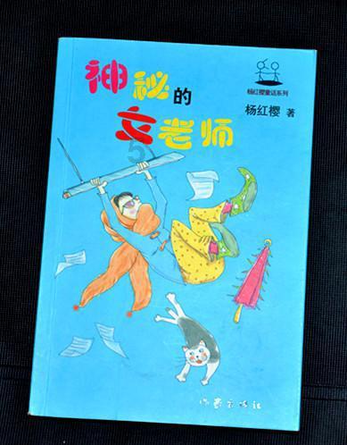 王子逃婚