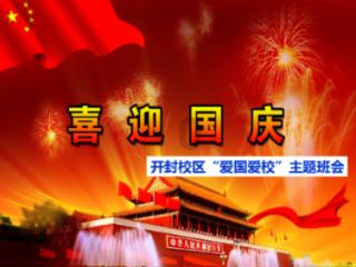 实力足球