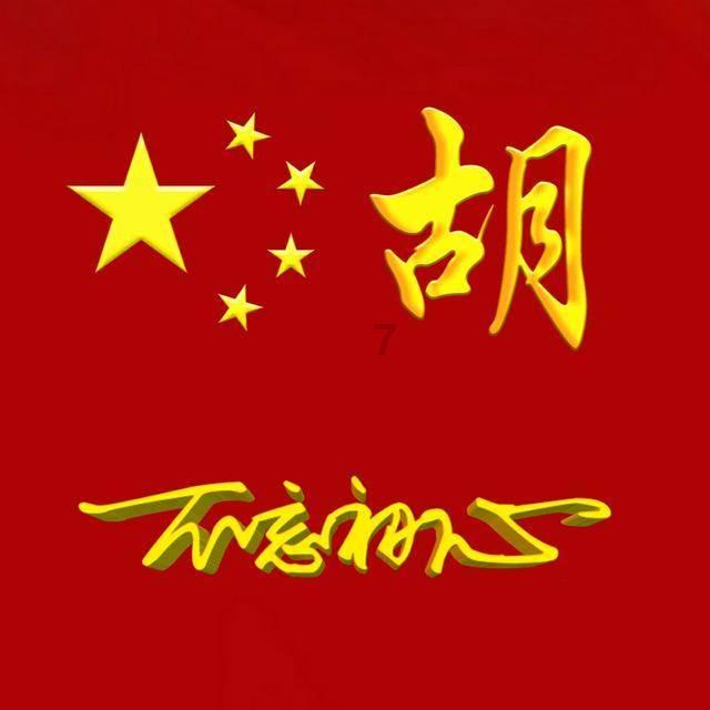 寻找神秘黄金