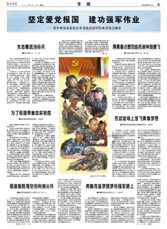 孤岛危机2