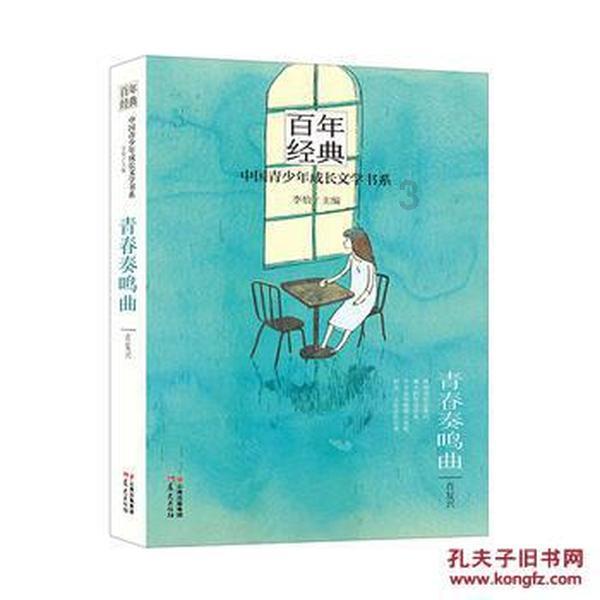 张颂文请粉丝不要送机