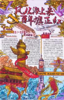 赛博朋克酒保行动