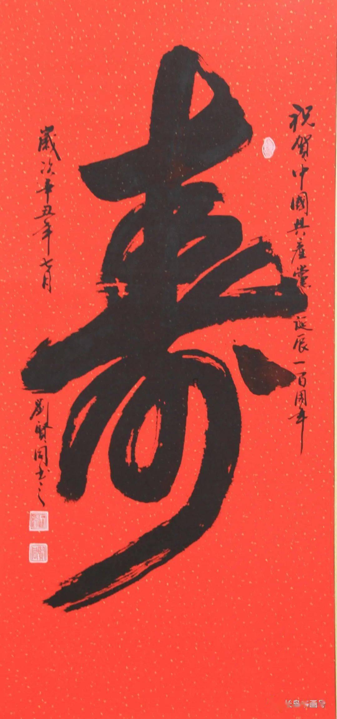 轩辕剑4
