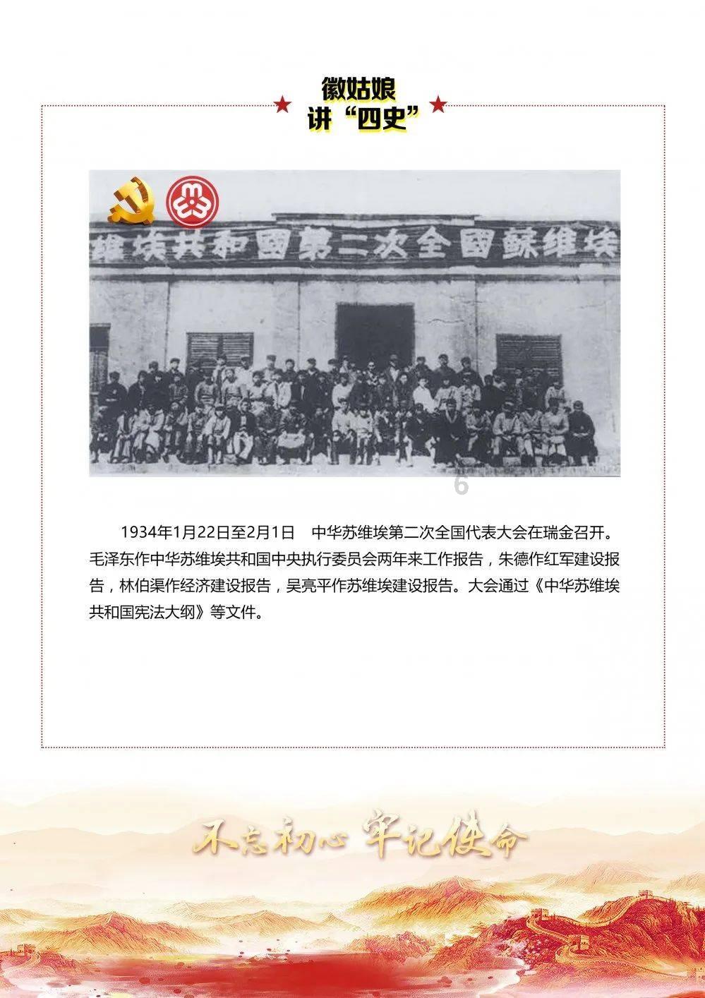 暗黑地牢