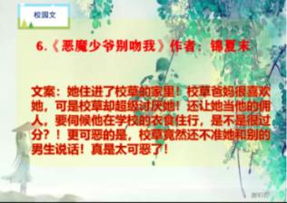 小宝贝仪仗队
